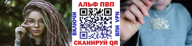 Купить закладки  Камешково  A-PVP СК КРИС 