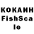 Меф мука Ilya Kokovich
