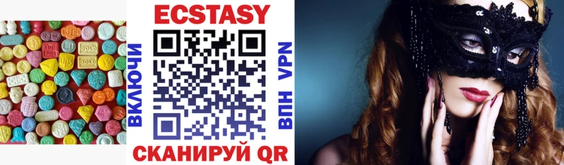 Купить  Камешково  Ecstasy 280 MDMA 