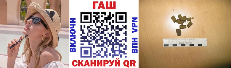 Купить  Камешково  Гашиш 40% ТГК 