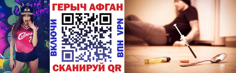 Купить где  Камешково  ГЕРОИН белый 