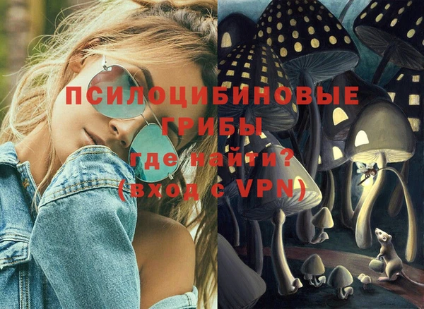 мефедрон мука Белокуриха