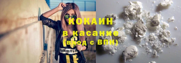 мефедрон мука Белокуриха