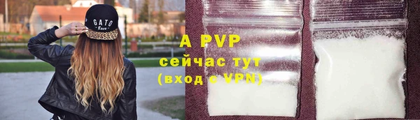 мефедрон мука Белокуриха