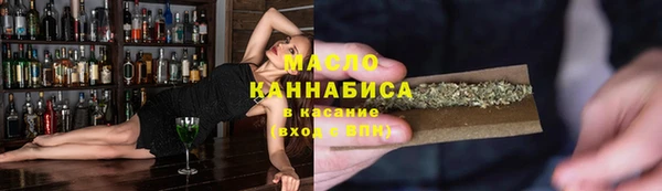 мефедрон мука Белокуриха