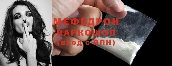 мефедрон мука Белокуриха