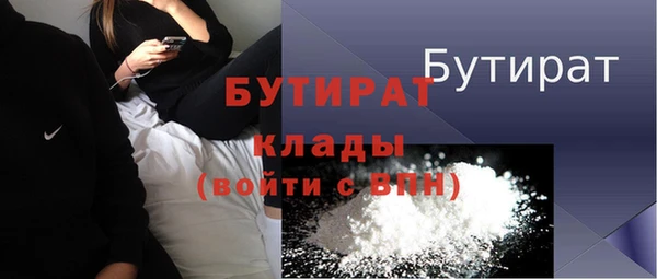 мефедрон мука Белокуриха