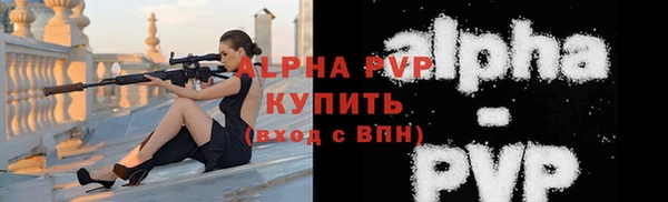 мефедрон мука Белокуриха