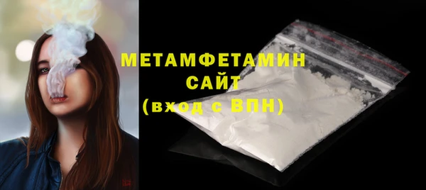 мефедрон мука Белокуриха