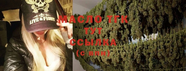 мефедрон мука Белокуриха