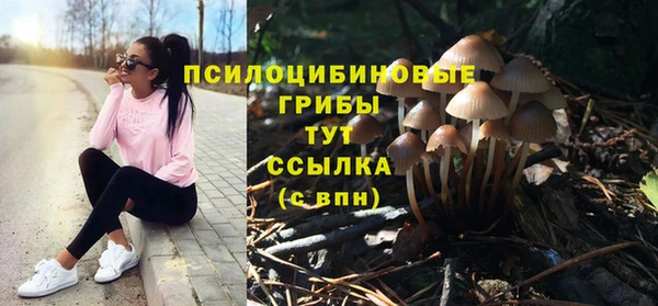 мефедрон мука Белокуриха