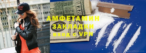 мефедрон мука Белокуриха