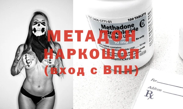 мефедрон мука Белокуриха