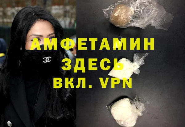 мефедрон мука Белокуриха