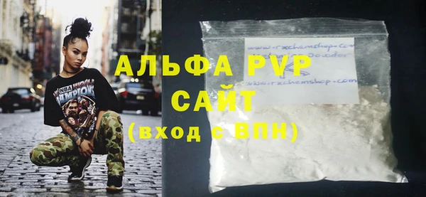 мефедрон мука Белокуриха