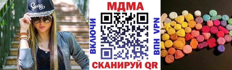 Купить закладки  Камешково  MDMA Molly 