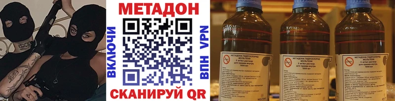 Метадон белоснежный  Купить  Камешково 