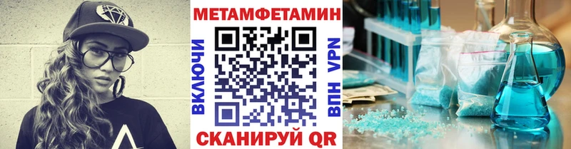 Первитин Декстрометамфетамин 99.9%  Купить закладки  Камешково 