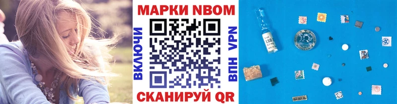 Наркотические марки 1,8мг  Купить  Камешково 