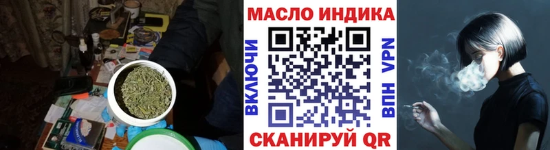 Купить где  Камешково  Дистиллят ТГК концентрат 