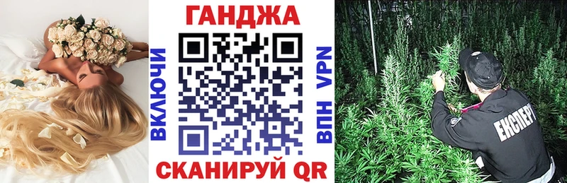 Шишки марихуана план  Купить закладки  Камешково 